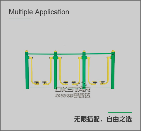 漫步机（三人）